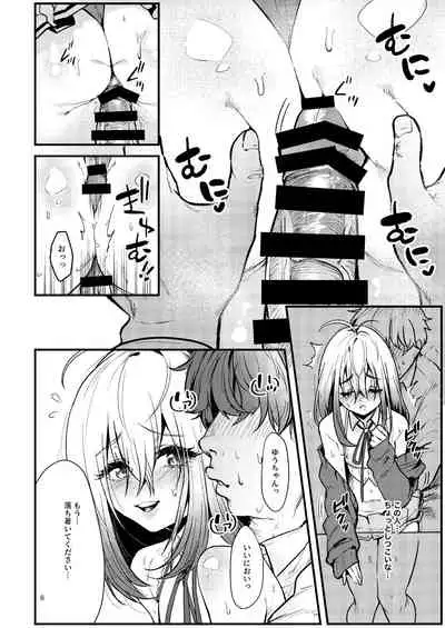 Kyou kara Seiyoku Shori Iin.