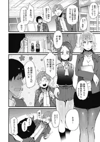 COMIC Megastore DEEP Vol. 5 [Digital]