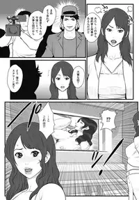 [Combat Ecchu] Houdou Ura no Ana ~Kakusei Shita do M Joshi Ana~ (Men's GOLD 2012-02) [Digital]