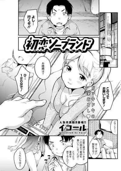 Action Pizazz 2021-09