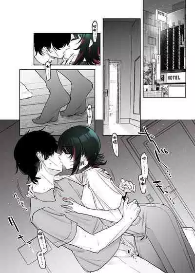 Mechakucha Jiraippoi kedo Ne wa Yasashisouna Ko | 感覺很地雷但本性好像很溫柔的女孩子