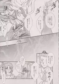 [TSK (Fuuga Utsura)] Maihime ～Karen～ 6 Teito yori. (Sakura Taisen)