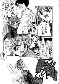 [Anthology] Last Children 1 (Neon Genesis Evangelion)