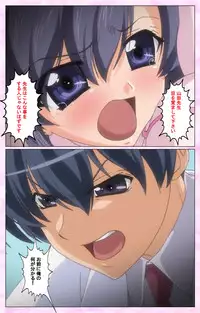 [Selen] Rensai Byoutou Karte-1 Complete Ban [Digital]