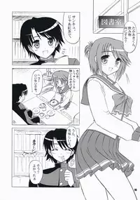 (C73) [Knights (Kishi Nisen)] komaki-ke (ToHeart 2)