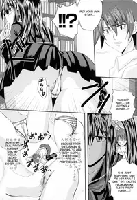 [Arsenal] Niiso Shoujo de ○○○ - In the Kneesocks Girl ○○○ [English] [RyuuNoTamashii]