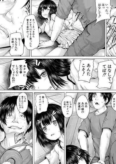 COMIC Mugen Tensei 2021-11