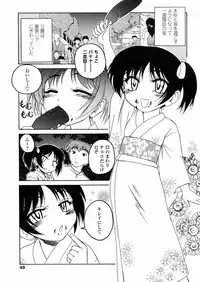 [Wanyanaguda] Round Shell