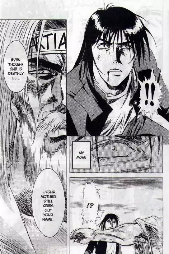 Immoral Angel Vol2 03 - Living By The Sword