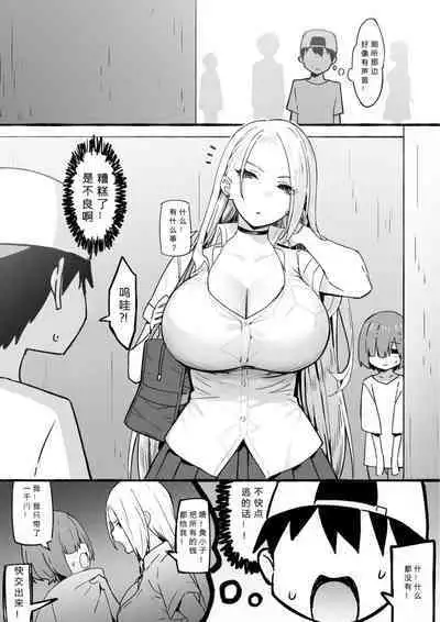 [Candy Club (Sky)] Onee-chan to Torokeru Kimochi [Chinese] [386歪汉化]