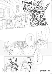 Dungeon Master (raw)