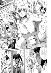 [Tuna Empire] Houkago Dorei Club 2 Jigenme Ch. 3-4 [Chinese] [白雪纷飞个人汉化]