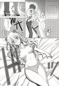 (COMIC1☆8) [The Seventh Sign (Kagura Yuuto)] Daisan Gakuseiryou no Ichiban Nagai Yoru (The Legend of Heroes: Sen no Kiseki)