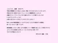 [Kairanban (Emine Kendama)] Kinsei-ke no Hitobito -Dark side 1-wa-