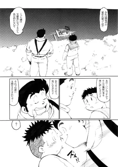 SENZURI II
