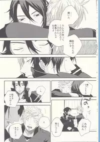 [SFTB] Please God (Final Fantasy XV)