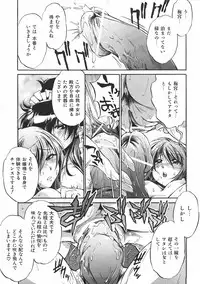 COMIC AUN 2007-06 Vol. 133