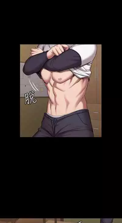 健身教练 59-60 官方中文 (Fitness Coach EP 59 - 60)