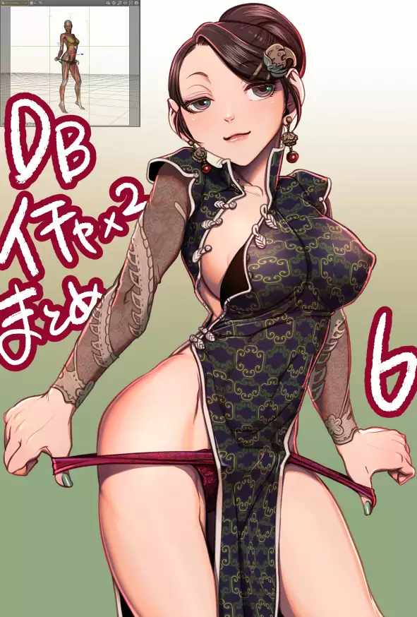 Flirting Practice parts 1-10