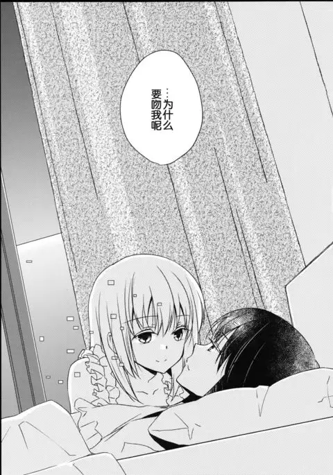 Majuu Madoka wa Kyuusai Suru.