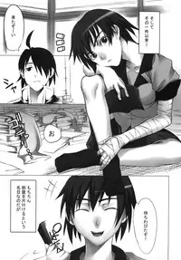 (COMIC1☆5) [Hon'nou to Yokubou no Gyuutan (Yorisuke)] Kanbaru-san to - Sono 2 (Bakemonogatari)