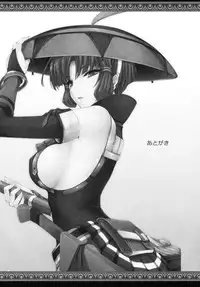 (C79) [UDON-YA (Kizuki Aruchu, ZAN)] Monhan no Erohon 10 (Monster Hunter) [English] [Darknight]