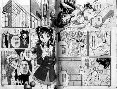 Wakazuma Choukyou Shiiku | 少妻調教飼育