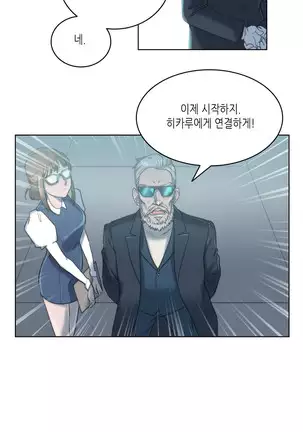 Erotic Sensuality & Perception 1-13