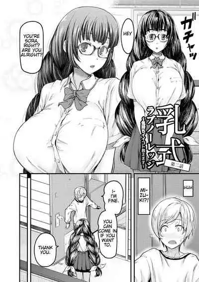 [Johnny] Nyuushiki Love Knowledge ~Kimochi Iikoto Oshiemasu~ | Nyuushiki Love Knowledge ~I'll Teach You Something Nice~ Ch. 1-5 [English] [AntaresNL667]