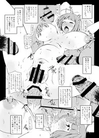 [Suitekiya (Suiteki-ka Yū-min)] MISSION 2199 -Yamato Slave Girls- DLsite Special Edition (Space Battleship Yamato 2199)