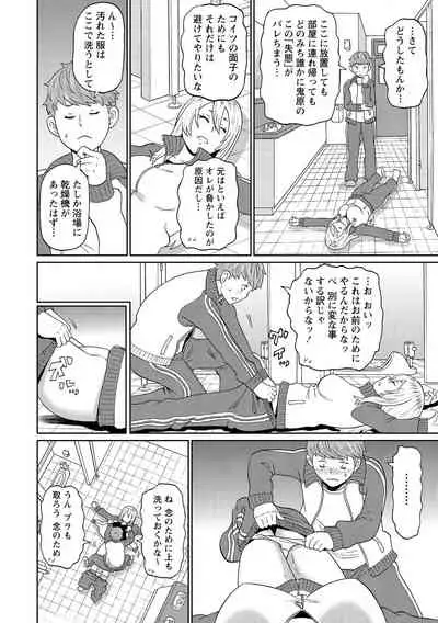 Nikuana Full Package