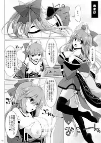 (C87) [TOYBOX, Kujira Logic (Kurikara, Kujiran)] Goshujin-sama Oppai desu yo!! 3 (Fate/EXTRA CCC)