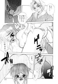 [Sayuki] Nanto Yokai !?