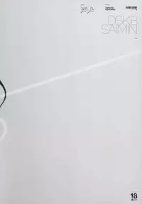 (C93) [Yami ni Ugomeku (Dokurosan)] Tachibana Arisu no Saimin Dosukebe Sex Friends with Sagisawa Fumika + Omake Paper (THE IDOLM@STER CINDERELLA GIRLS) [Chinese] [臭鼬娘漢化組]