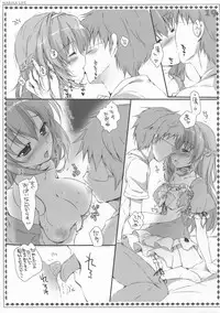 (SC2017 Winter) [PINK CHUCHU (Mikeou)] Boku no Kanojo wa Nureyasui (Hyakugojuunenme no Mahoutsukai)