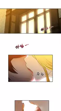 Perfect Half Ch.1-20 (English) (Ongoing)