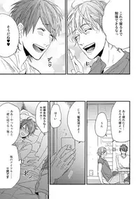 [Ogeretsu Tanaka] Yarichin ☆ Bitch Bu Vol.01