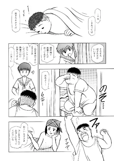 SENZURI II