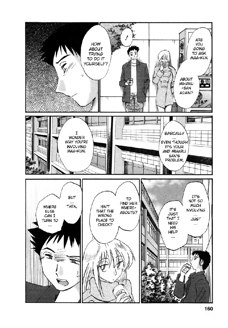 Tatoeba Haha Ga Volume 4 - Chapter 34