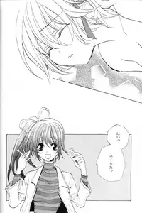 (C59) [AKU NIKKA (Ibara Kinzou, Saita Manzou)] COMIC PARASITE (Comic Party)