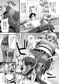 [Nimu] muni dere on parade! [Digital]