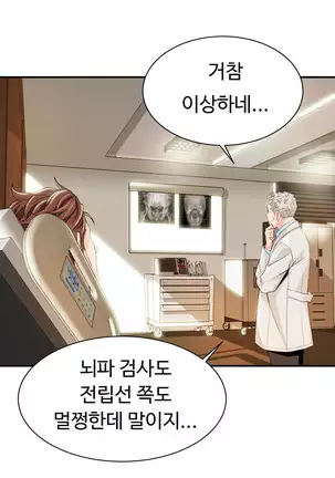 Kill the Dead Bastard Ch.0-17