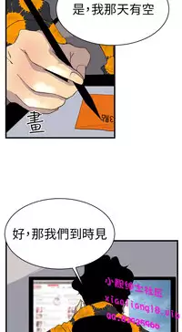 中文韩漫 誘惑放硬機 Ch.0-3 [Chinese]