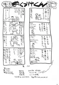 (CR30) [Hellabunna (Iruma Kamiri)] Revo no Shinkan wa Makka na Bikini. | My New Revolution Book is a Bright Red Bikini (Athena) [English] {Kizlan & Linie}