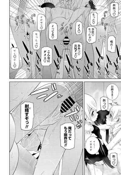 COMIC Penguin Club 2021-08