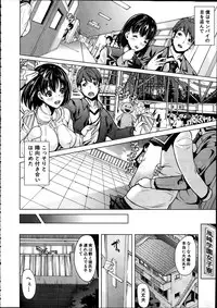 [Yabitsu Hiro] Midara no Kuni Ch.1-4 (Complete)