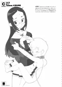 [Shinba Oolong Cha (SH@RP)] contribution collection (various)