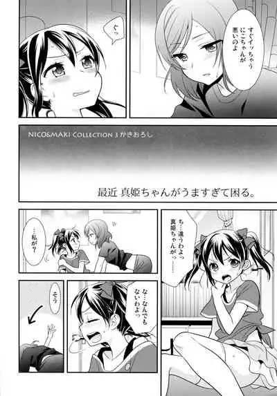NICO & MAKI COLLECTION 3