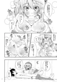 (C87) [Aki no Mikaku (Fukuguri Yuuto)] Kitto Yuigahama Yui no Seishun Love Come wa Machigatteiru. (Yahari Ore no Seishun Love Come wa Machigatteiru.)