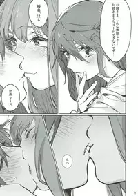 (Girls Love Festival 21) [ALSeTRO, No.3 (Gyarin, Kamonasu)] heatwave (Kantai Collection -KanColle-)